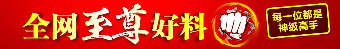 澳门王中王